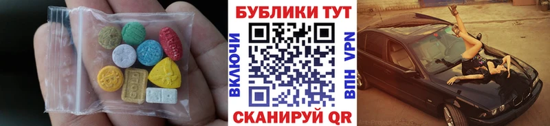 Экстази 99%  гидра ссылки  Кодинск 