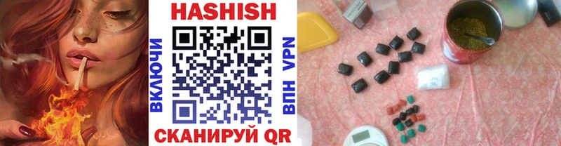MEGA зеркало  Кодинск  ГАШ убойный 