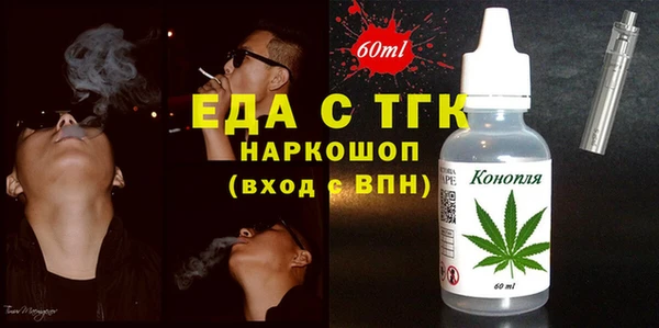 альфа пвп Белоозёрский