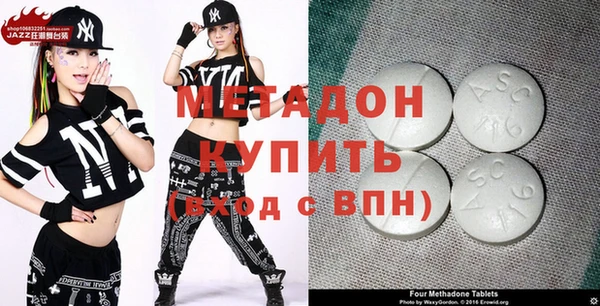альфа пвп Белоозёрский