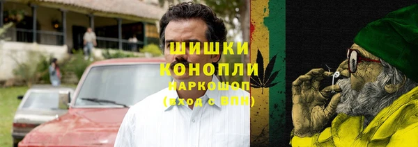 альфа пвп Белоозёрский