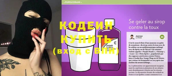 эйфоретик Балахна