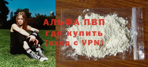 альфа пвп Белоозёрский