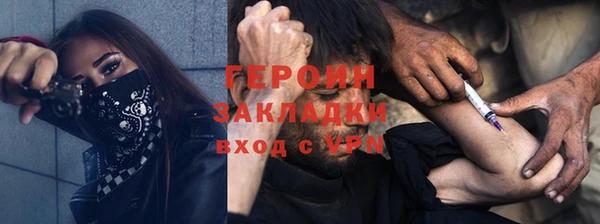 МДМА Белокуриха