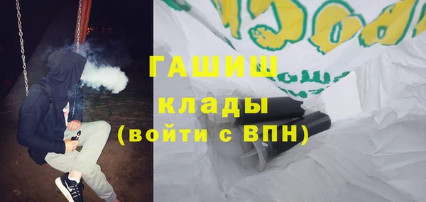 альфа пвп Белоозёрский
