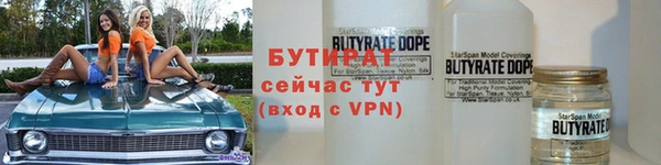 МДМА Белокуриха