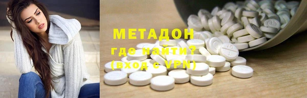 каннабис Беломорск