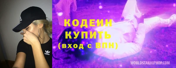 МДМА Белокуриха