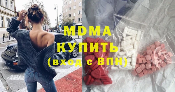каннабис Беломорск