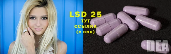 МДМА Белокуриха