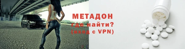 каннабис Беломорск
