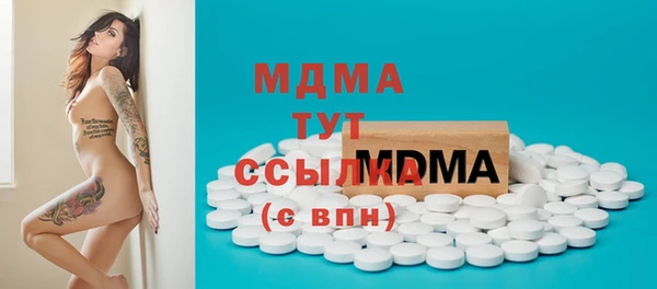 МДМА Белокуриха