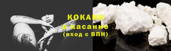 МДМА Белокуриха
