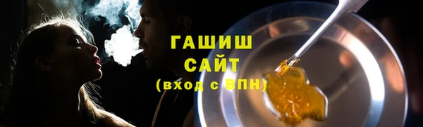 МДМА Белокуриха