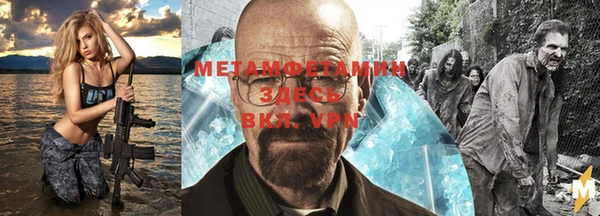 МДМА Белокуриха