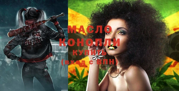 каннабис Беломорск