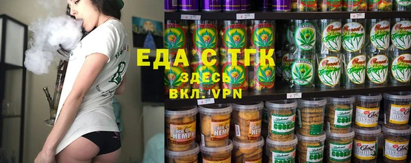 МДМА Белокуриха