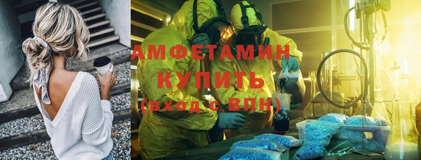 МДМА Белокуриха