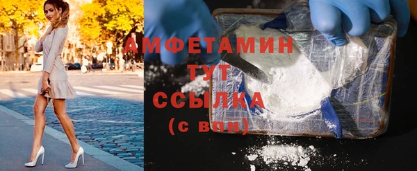 МДМА Белокуриха