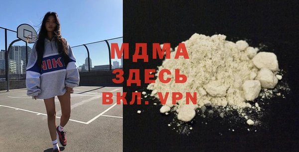каннабис Беломорск