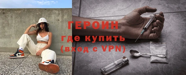 МДМА Белокуриха