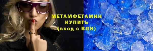 каннабис Беломорск