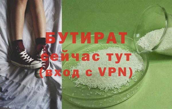 каннабис Беломорск