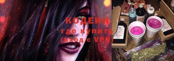 каннабис Беломорск