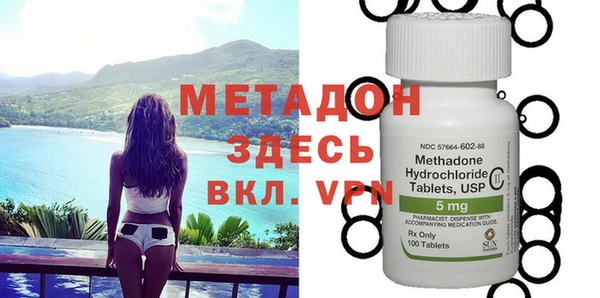 МДМА Белокуриха