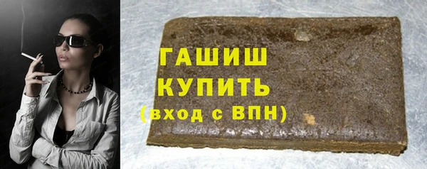 каннабис Беломорск
