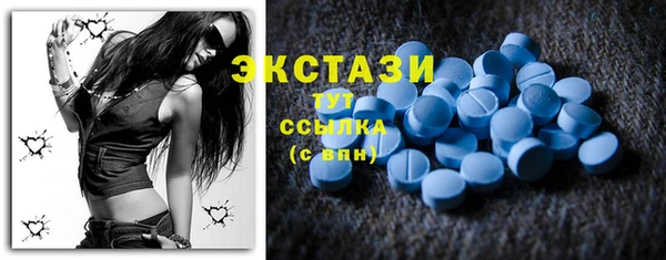 МДМА Белокуриха