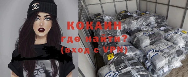 каннабис Беломорск