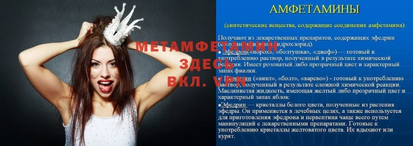 МДМА Белокуриха