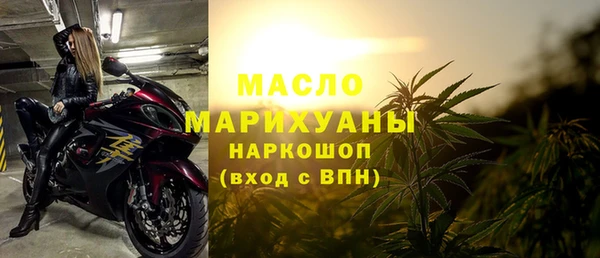 МДМА Белокуриха