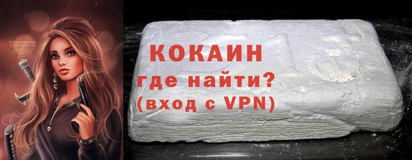 альфа пвп Белоозёрский