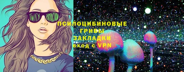 альфа пвп Белоозёрский