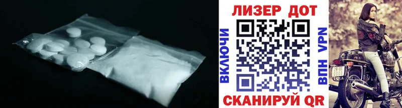 ЛСД экстази ecstasy  Кодинск 