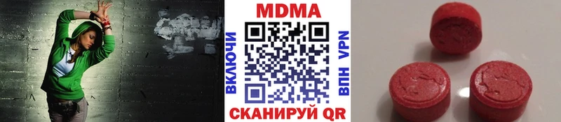 как найти наркотики  Кодинск  МДМА crystal 