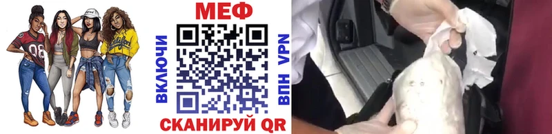 МЕГА ТОР  цены наркотик  Кодинск  МЯУ-МЯУ 4 MMC 