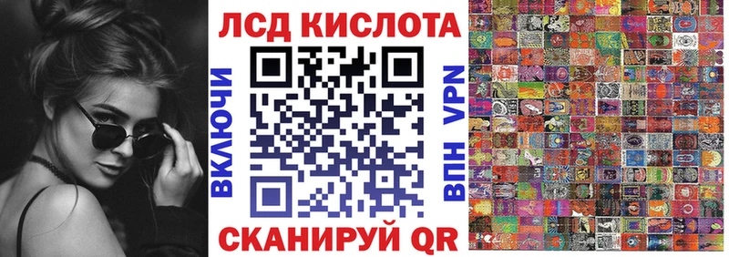 где купить   Кодинск  Наркотические марки 1500мкг 