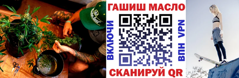 Дистиллят ТГК THC oil  MEGA как зайти  Кодинск 